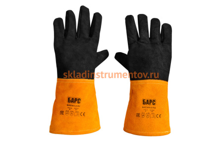 Пятипалые спилковые утепленные краги БАРС нить Kevlar, спилок КРС СВ000012786 Пятипалые спилковые утепленные краги БАРС нить Kevlar, спилок КРС СВ000012786