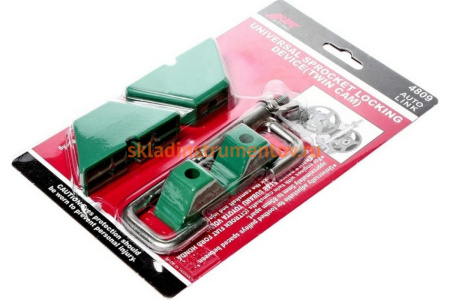 Универсальный фиксатор зубчатых колес двухвальных двигателей JTC 4809