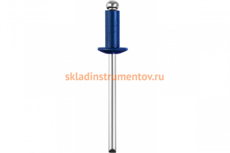Алюминиевые заклепки STAYER Color-FIX 3.2х8 мм RAL 5005 синий насыщенный, 50шт 3125-32-5005