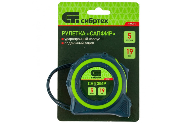 Рулетка, двухкомпонентный корпус, 5 м х 19 мм СИБРТЕХ Сапфир 32581