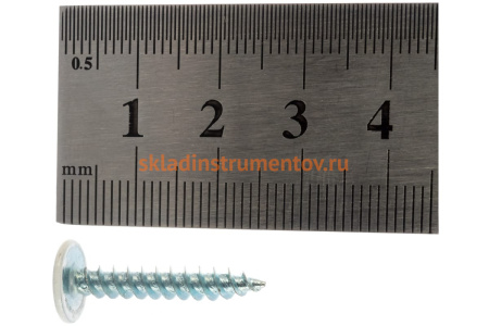 Саморезы с прессшайбой по листовому металлу до 0,9 мм Зубр RAL-9003, PH2 4,2х25 мм 400шт 300191-42-025-9003