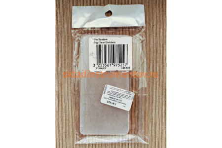 Комплект больших перегородок для органайзеров Stanley 93-978/981 10 ШТ. 1-97-525