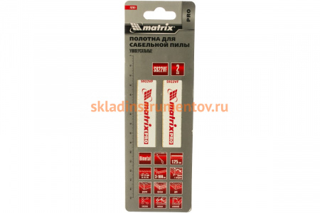 Полотна универсальные для сабельной пилы S922VF (151х125 мм, 1,8-2,5 мм, 2 шт.) MATRIX 782001