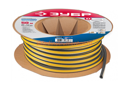 Промышленный самоклеящийся уплотнитель "ЭКСПЕРТ" Зубр черный, D-профиль, на бобине, 21 мм х 17мм, 50м 40950-21-50