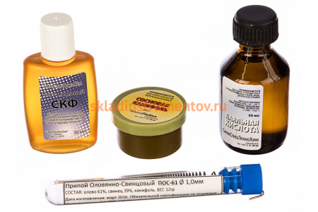 Набор для пайки № 2 КУРС припой ПОС-61 с каниф. 10гр.; каниф.сосн. 20гр.; кислота паял. 30мл; флюс СКФ 30мл 60622
