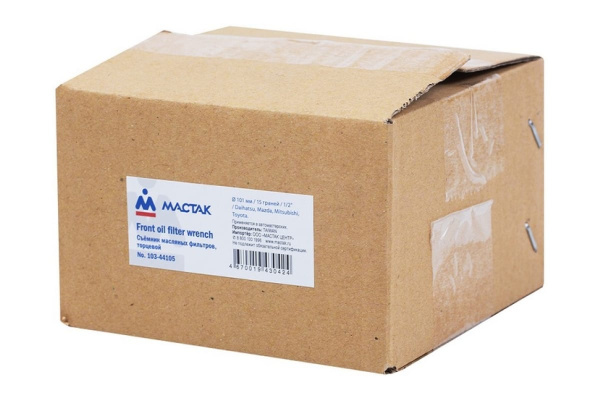 Торцевой съёмник масляных фильтров 101мм, 15 граней, Daihatsu, Mazda, Mitsubishi, Toyota МАСТАК 103-44105