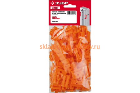 Система крепления штукатурных маяков ЗУБР Винт-100 100 шт 30955-100