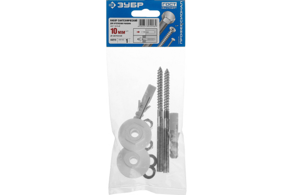 Набор для крепления раковин Зубр 10 мм 44215