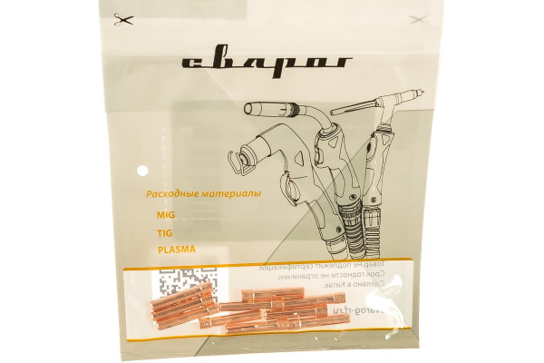 Цанга IGU0008-20 (2 мм) для горелок TS 9-20-25 Сварог 00000087320