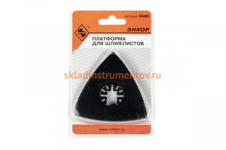 Платформа для шлифлистов МФЭ-260 Энкор 50486