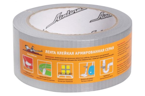 Клейкая армированная лента Airline 48 мм х 25 м, серая AAT-R-02