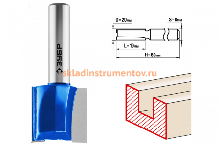 Фреза пазовая прямая ПРОФЕССИОНАЛ (20х19х50 мм; хвостовик 8 мм) Зубр 28753-20-19
