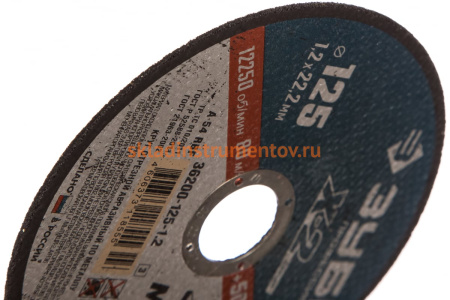 Круг отрезной по металлу X-2 (125х1.2х22.23 мм) Зубр 36200-125-1.2_z03 Круг отрезной по металлу X-2 (125х1.2х22.23 мм) Зубр 36200-125-1.2_z03