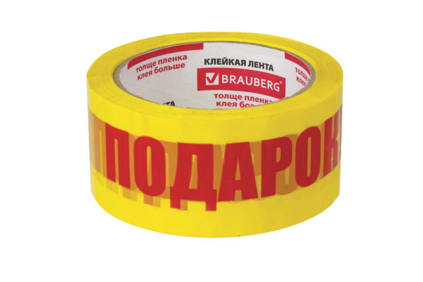 Упаковочная клейкая лента BRAUBERG ПОДАРОК 48 мм х 66 м, желтая, 45 микрон 440156  