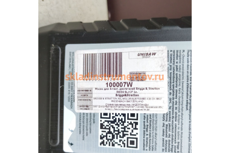 Масло четырехтактное 1 л 5W30 SL/CF Briggs&Stratton 100007W