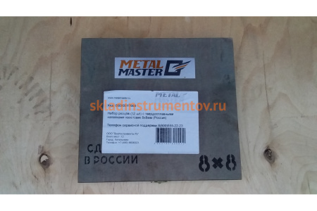 Набор резцов c твердосплавными напайками (12 шт; 8x8 мм; Т5К10) MetalMaster 17668