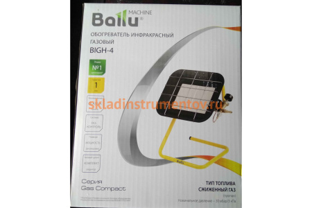 Газовый инфракрасный обогреватель Ballu BIGH-4