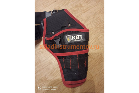 Кобура для шуруповерта КВТ С-53 78745