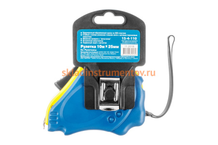 Рулетка РемоКолор RemoCosmo 15-4-110