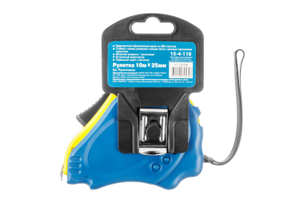 Рулетка РемоКолор RemoCosmo 15-4-110