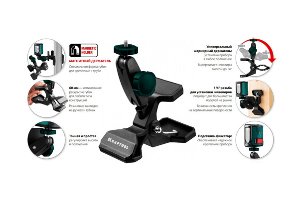 Универсальный шарнирный держатель-клипса MM2 Kraftool 34704