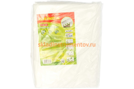 Укрывной материал СУФ-60 (белый; 3.2х10 м) Grinda 422376-32