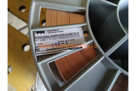 Проволока омедненная СВ-08Г2С-О (2х5 кг; 0.8 мм) КЕДР 7390034