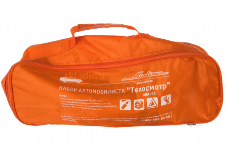 Набор автомобилиста Airline Техосмотр ANA-01