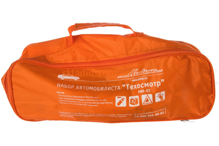 Набор автомобилиста Airline Техосмотр ANA-01