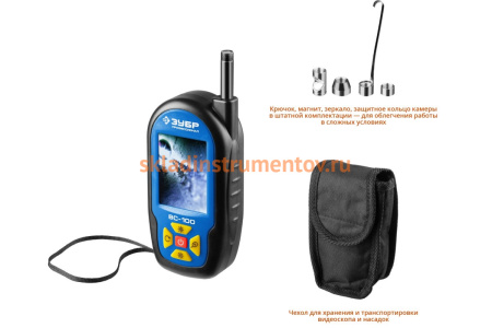 Видеоскоп ЗУБР Профессионал ВC-100 45355