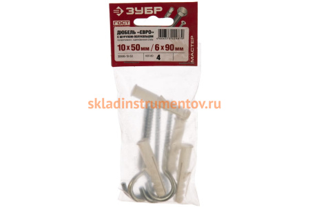 Распорный дюбель Зубр МАСТЕР тип ЕВРО с шурупом-полукольцом, 10х50 / 6х90 мм, 4 шт 30686-10-50