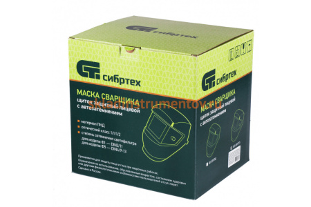 Защитный лицевой щиток Сибртех маска сварщика с автозатемнением Ф5, коробка 89177