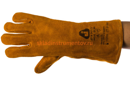 Сварочные краги JetaSafety JWK45/XL