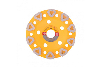 Чашка алмазная зачистная Бриллиант (125х22.2 мм) DENZEL 72973