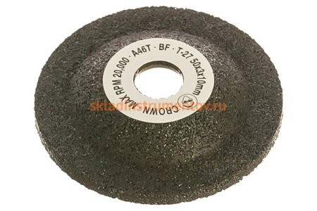 Круг зачистной для QB-623 (50х10 мм) MIGHTY SEVEN QB-623P36