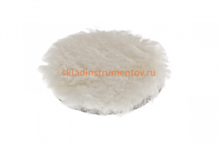 Насадка полировальная под липучку (125 мм, натуральная шерсть) MATRIX 75952