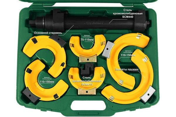 Набор приспособлений для стяжки пружин подвески МакФерсона (McPherson suspension) AIST 67212711 00-00006017