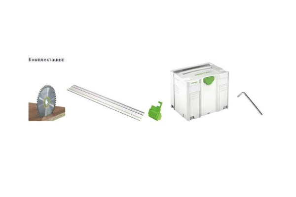 Пила FESTOOL TS 55 REBQ-PLUS-FS в контейнере T-Loc 561580