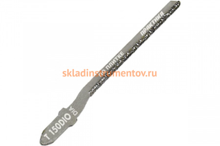 Пилки алмазные по плитке тип T150DIO (2 шт; 76x50 мм; криволинейный рез) для лобзика ПРАКТИКА 790-427