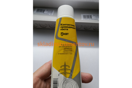 Контактная проводящая паста КВТ 55362