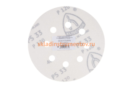 Круг шлифовальный на липучке для обработки красок, лаков и шпаклевок (125 мм; Р120; 8 отверстий) KLINGSPOR 147170