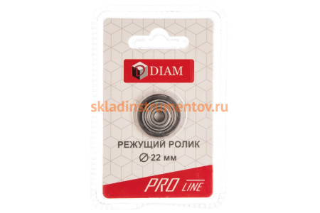 Ролик режущий Pro Line (22х5х6 мм) Diam 600109