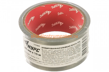 Клейкая лента TPL, армированная тканью КУРС 48мм х 10м 11701