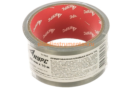 Клейкая лента TPL, армированная тканью КУРС 48мм х 10м 11701