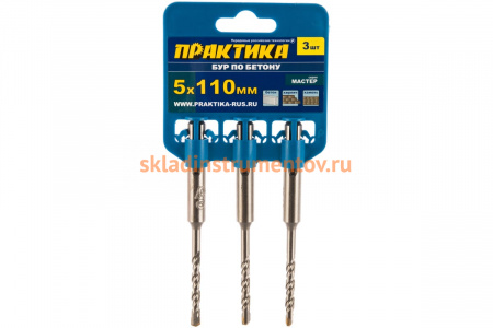 Бур по бетону серия Мастер (3 шт; 5х110 мм; SDS-plus) ПРАКТИКА 648-601