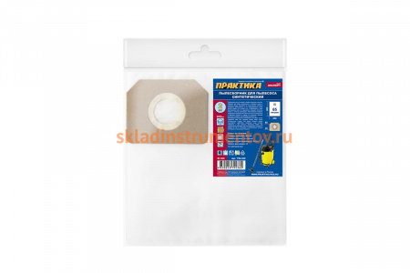 Мешки ПРАКТИКА 65 л, синтетич., 2 шт для пылесосов KARCHER, NILFISK, FEIN и др. 792-360