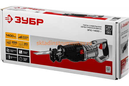 Сабельная пила ЗУБР МАСТЕР ЗПС-1400 Э