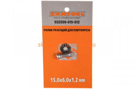 Ролик режущий для плиткореза SANTOOL 15,0х6,0х1,2 мм 032509-015-012