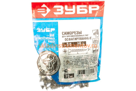 Саморезы для крепления гипсоволоконных плит 70 шт. (3,9х25 мм; PH2; ТФ7) ЗУБР 4-300057-39-025