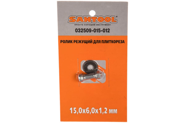 Ролик режущий для плиткореза SANTOOL 15,0х6,0х1,2 мм 032509-015-012